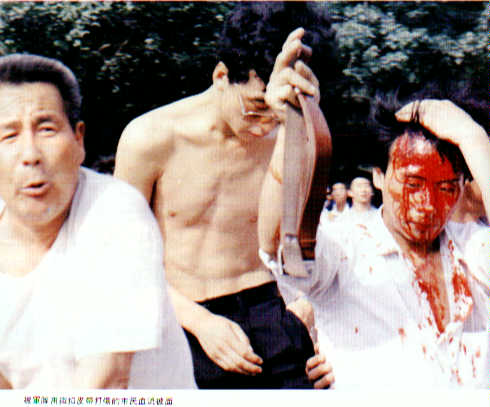 tiananmen10.bmp