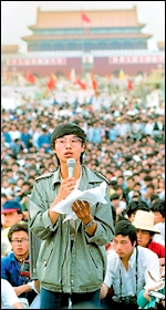 tiananmen5.bmp